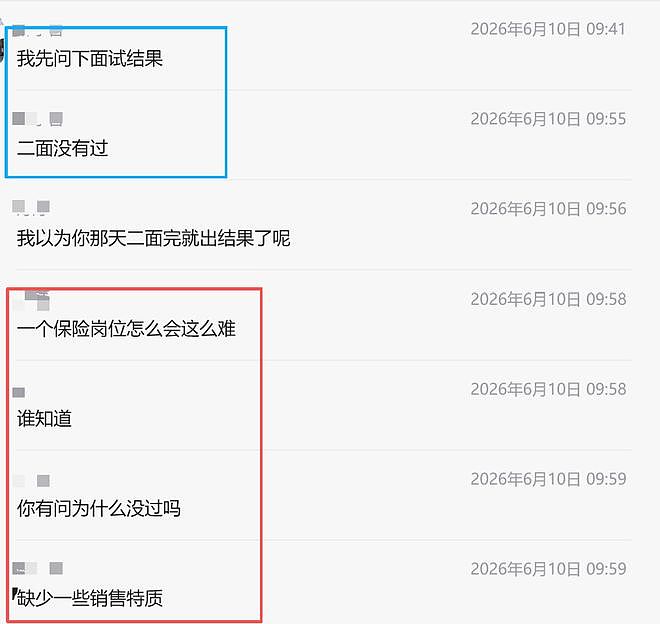 这是一个流行裁员的时代吗?HR裁员裁到崩溃大哭!(组图) - 3