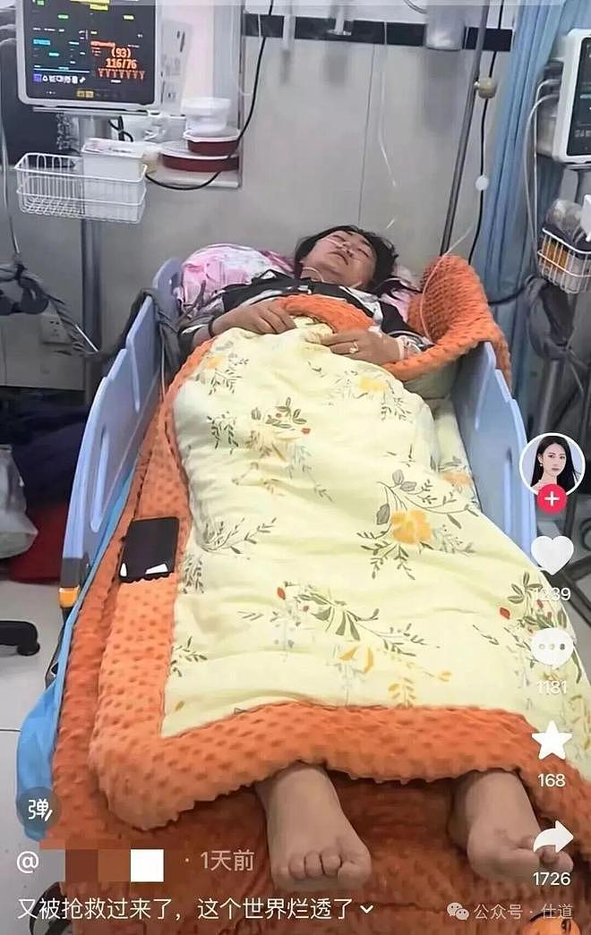 “电梯门”不雅视频女主角，危险了！（组图） - 5