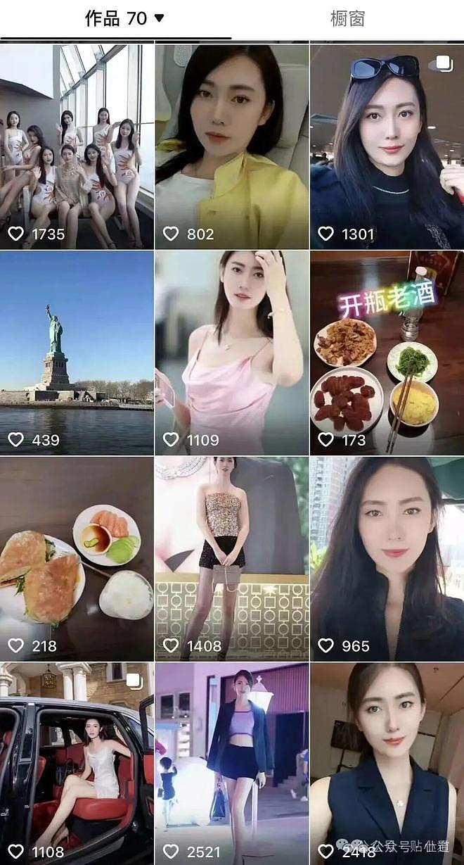 “电梯门”不雅视频女主角，危险了！（组图） - 7