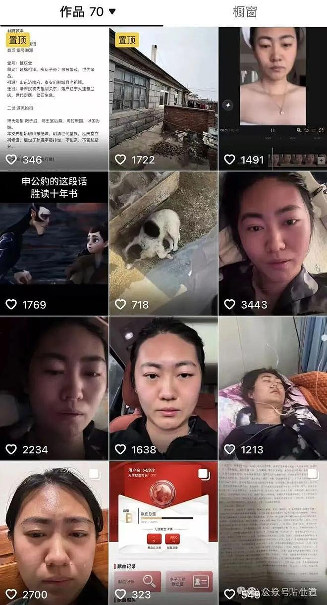 “电梯门”不雅视频女主角，危险了！（组图） - 10