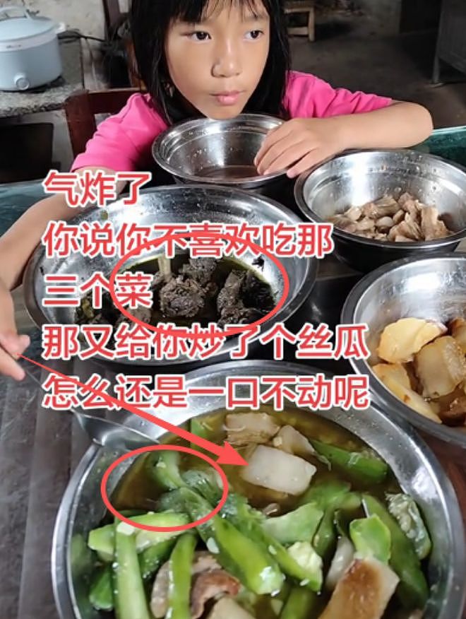 “你家一天一桶油吗?”宝妈一顿“丰盛”晚餐,给网友气应激了!(组图) - 2