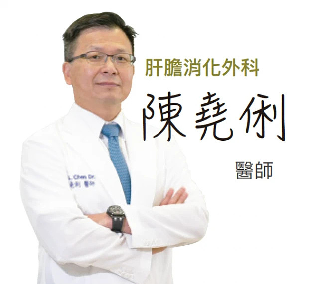 两岸跨境器官买卖链:台湾医生首遭废照,涉非法仲介病人赴中国换肝换肾 - 2