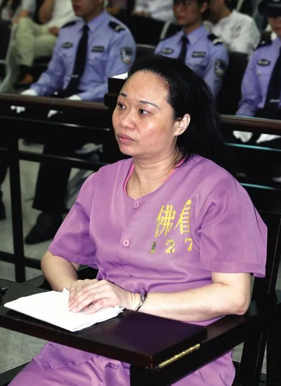 中国头号女贪官被判死刑,临死前说了一句话 - 1