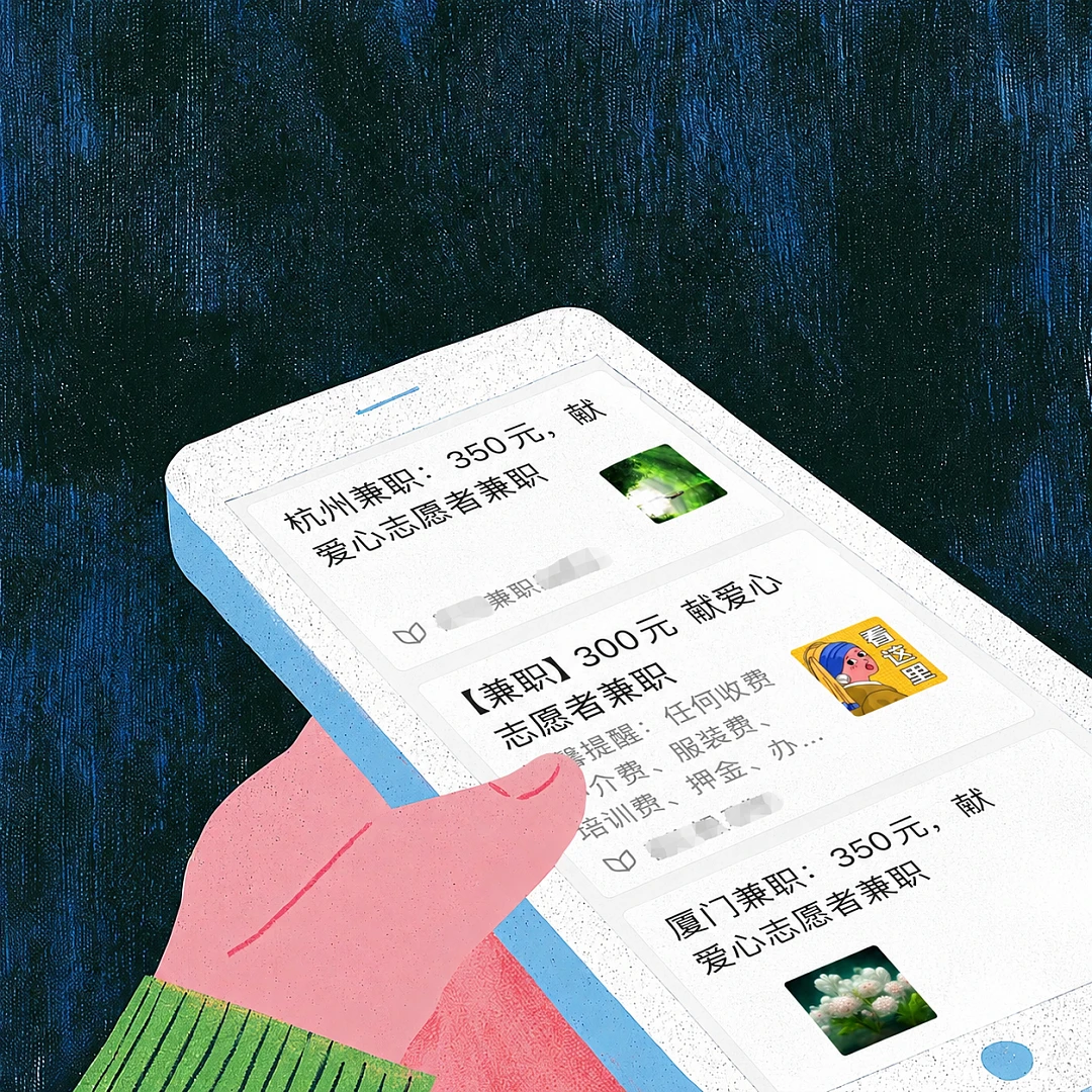 中国血荒催生地下黑市，底层失业者卖血求生（组图） - 5