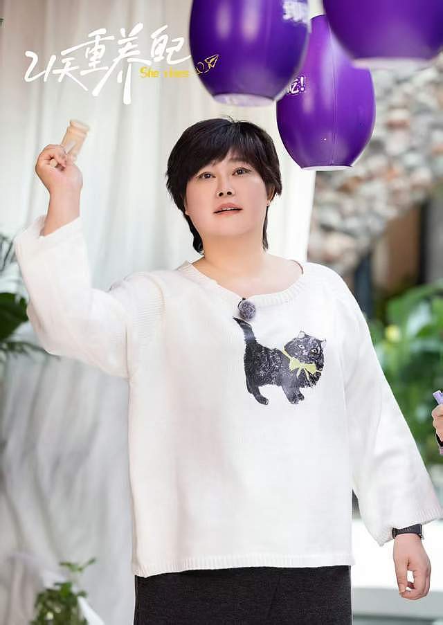 45岁于娜复出泪崩！AI画像撞脸病逝丈夫，五年姐弟恋救赎太好哭（组图） - 14