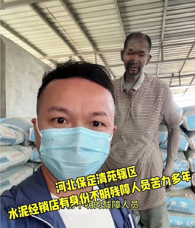 残障老人被当免费劳力20年,全村沉默,老板称“死了就埋了”(组图) - 1