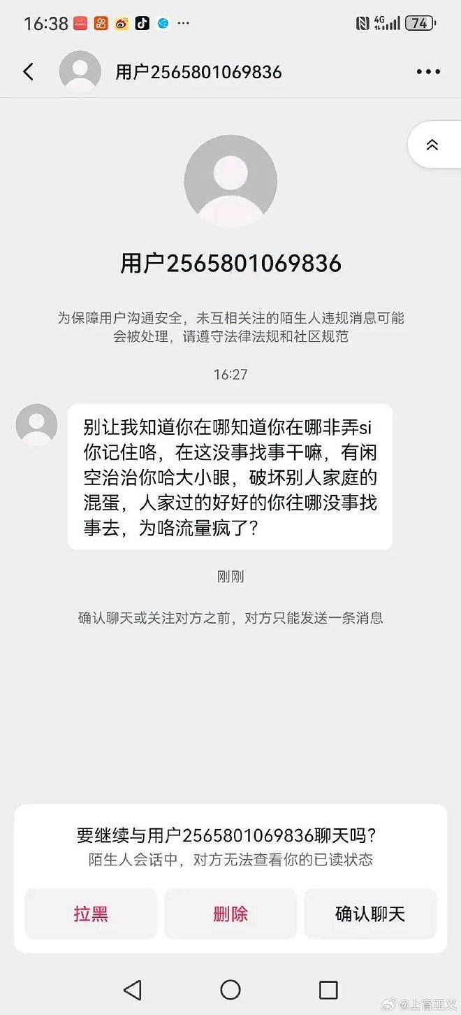 残障老人被当免费劳力20年,全村沉默,老板称“死了就埋了”(组图) - 4