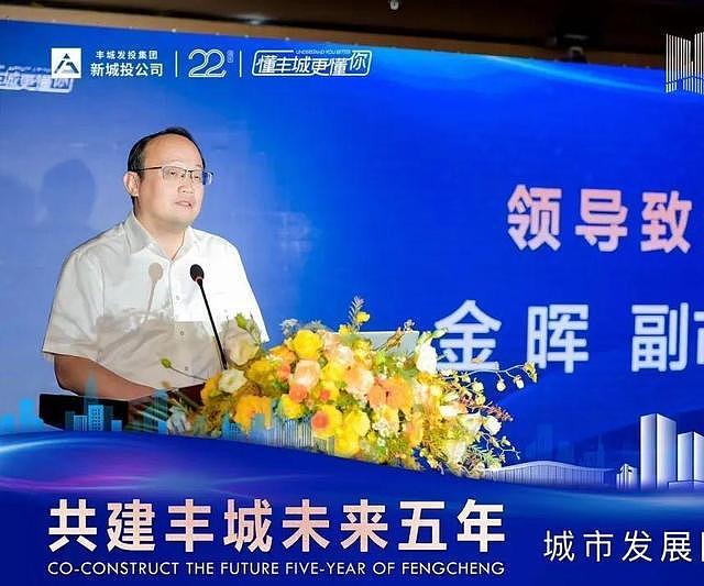 江西的“两面人”金晖被扒!两个月前还吹嘘自己,如今结局堪忧(组图) - 3