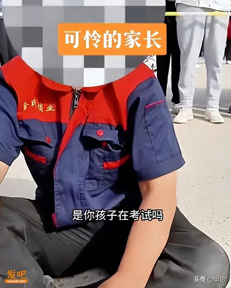 准备冲985孩子忘带准考证!母亲坐地痛哭,网友炸锅(组图) - 1