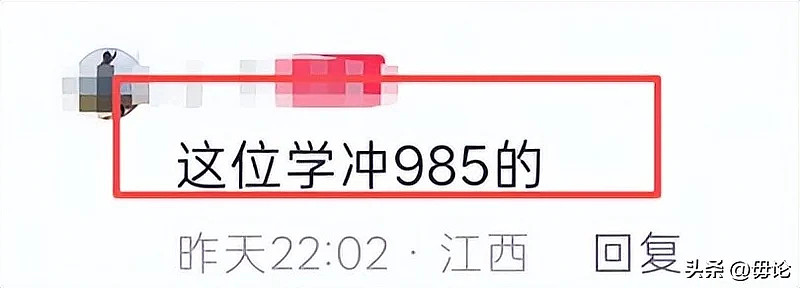 准备冲985孩子忘带准考证!母亲坐地痛哭,网友炸锅(组图) - 11