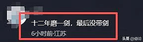 准备冲985孩子忘带准考证!母亲坐地痛哭,网友炸锅(组图) - 16