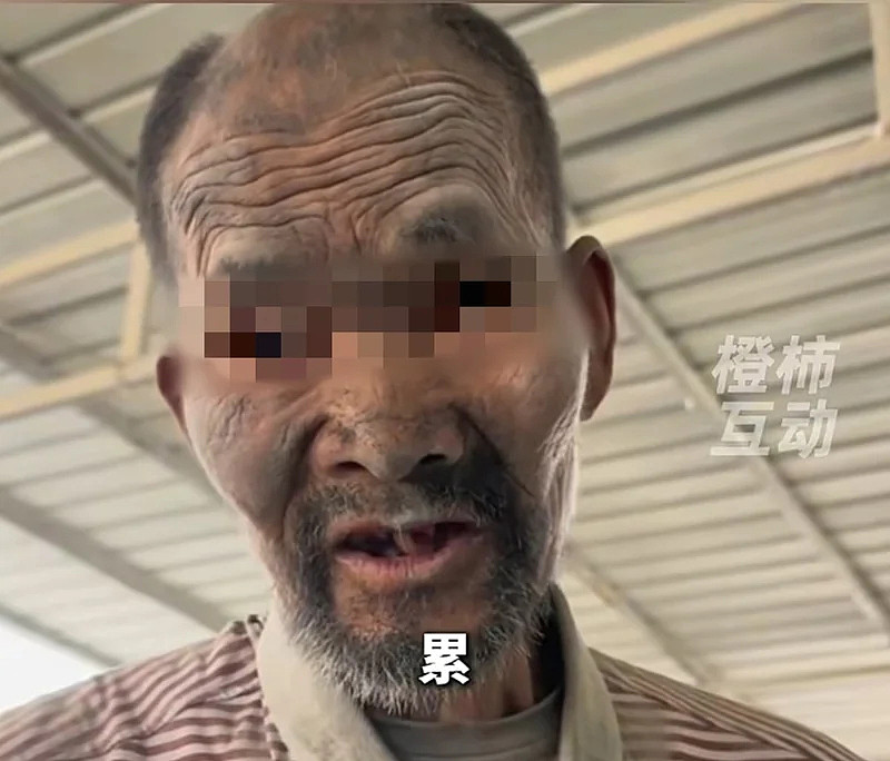 “死了就埋了” 中国残障老人被奴役20年，老板被刑拘（组图） - 1
