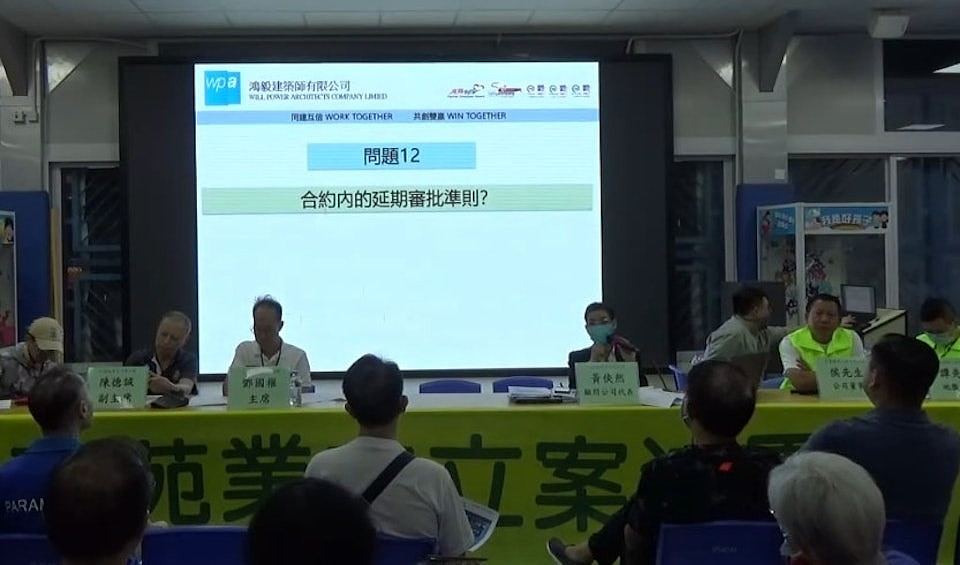 香港宏福苑大火致168死！鸿毅宏业董事等被控5项误杀罪（组图） - 3