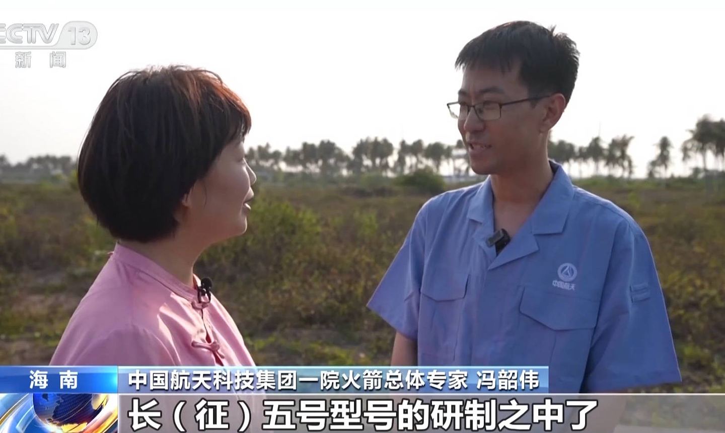 美智库报告：中美航天创新差距正缩小，中国正威胁美太空霸主地位（组图） - 4