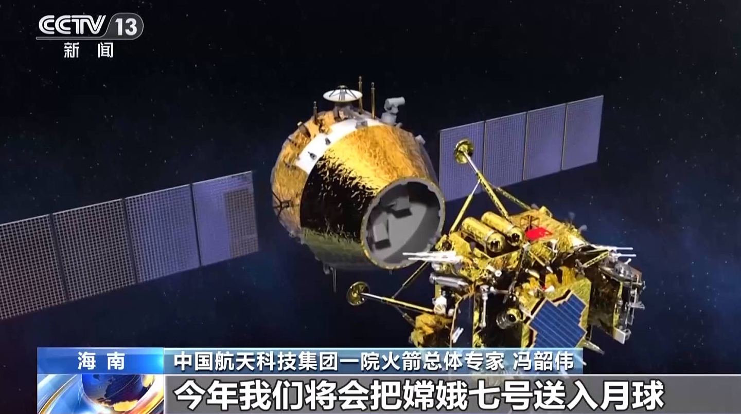 美智库报告：中美航天创新差距正缩小，中国正威胁美太空霸主地位（组图） - 5