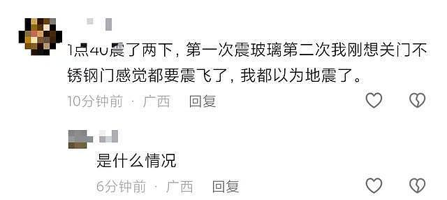 广西爆炸事件，官方通报7死17伤！2公里外居民：“两声巨响，把人从床上震下来”（组图） - 2