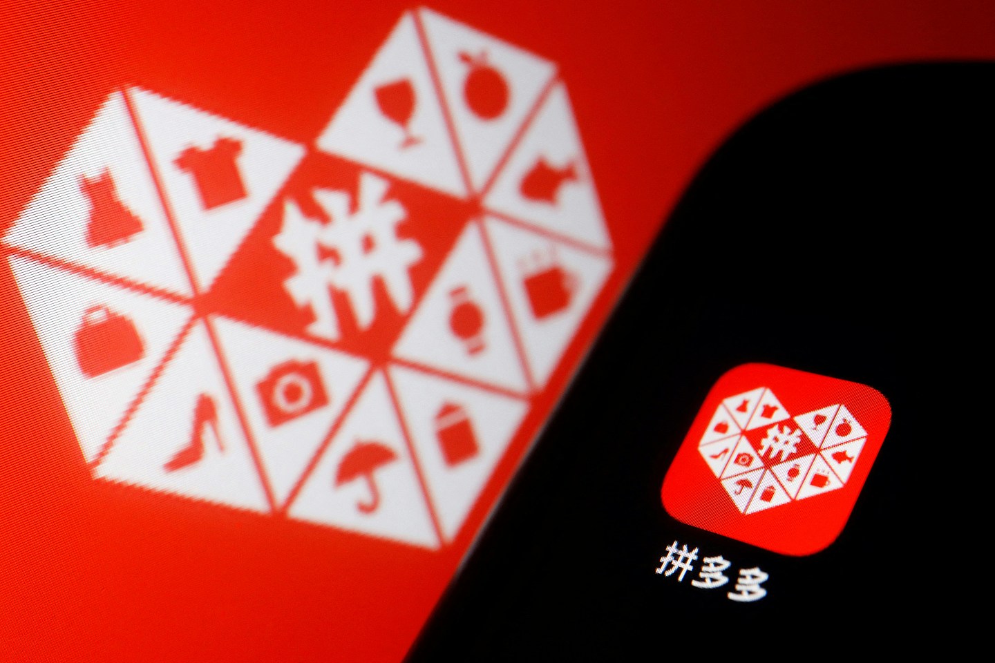阿里京东等五电商平台遭北京市监局约谈,被指百亿补贴投入不明(组图) - 2