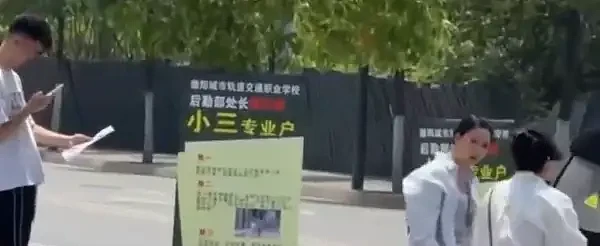 四川女子实名举报丈夫与高校处长婚外情并涉贪腐(组图) - 3