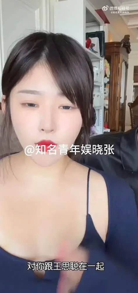 黄一鸣承认！“跟王思聪在一起就是图他的钱”（组图） - 2