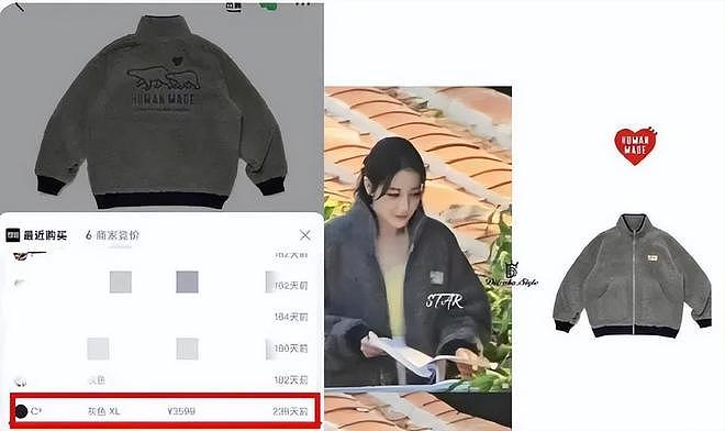 迪丽热巴陈飞宇绯闻持续升温,母亲陈红疑在线吃瓜,多次点赞女方(组图) - 4