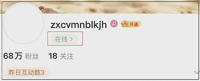 迪丽热巴陈飞宇绯闻持续升温,母亲陈红疑在线吃瓜,多次点赞女方(组图) - 13