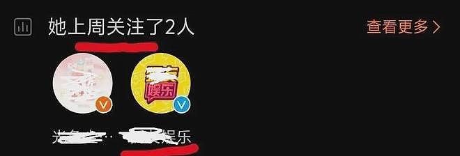 迪丽热巴陈飞宇绯闻持续升温,母亲陈红疑在线吃瓜,多次点赞女方(组图) - 14