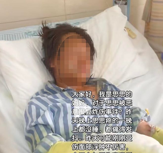 “女主播遭快递盒爆炸烧伤案”更多细节曝光：被告自制爆炸装置，多次趁女主播直播时作案 - 5