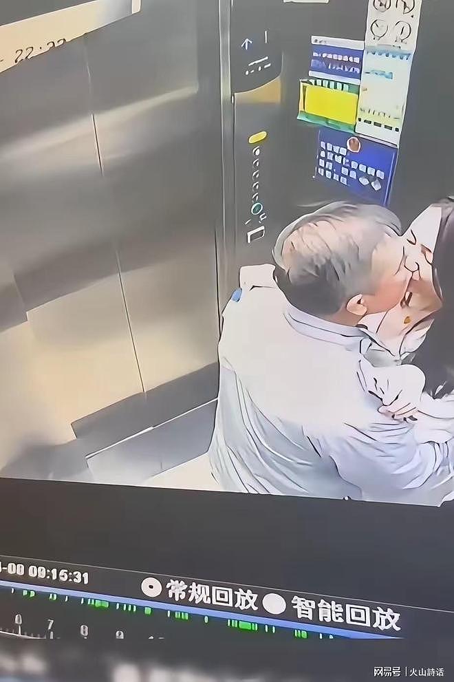“电梯亲吻门”后续!宋珍珍称对方只愿给10万摆平,引发百亿崩塌(视频/组图) - 5