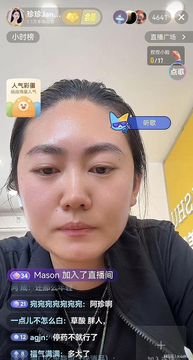 “电梯亲吻门”后续!宋珍珍称对方只愿给10万摆平,引发百亿崩塌(视频/组图) - 6