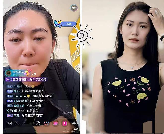 “他要给钱,我不敢收”,宋珍珍删除所有作品,疑似和对方谈好了(组图) - 7