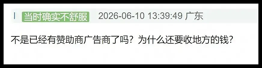闹大了?《奔跑吧》被曝停播,本周播出已取消(组图) - 12