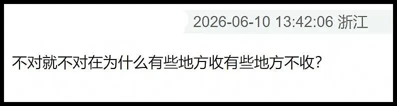 闹大了?《奔跑吧》被曝停播,本周播出已取消(组图) - 16