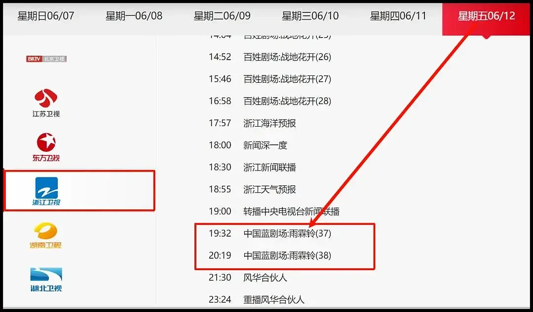 闹大了?《奔跑吧》被曝停播,本周播出已取消(组图) - 20