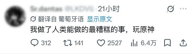 全球人民大对账?马斯克这回把墙砸了...(组图) - 1