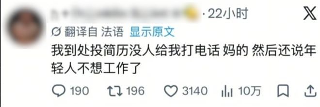 全球人民大对账?马斯克这回把墙砸了...(组图) - 2