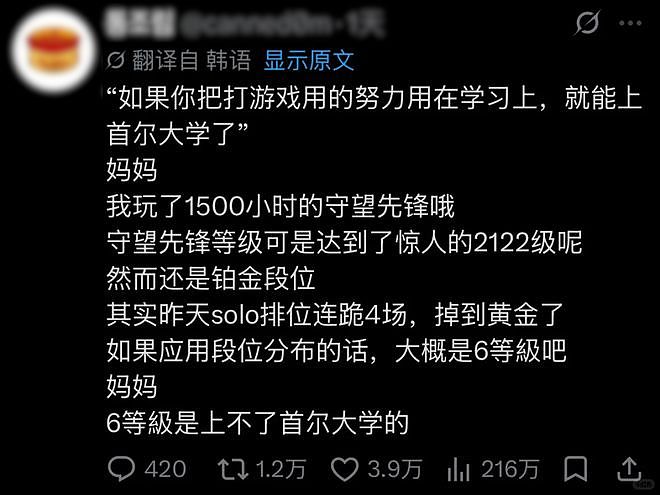 全球人民大对账?马斯克这回把墙砸了...(组图) - 9