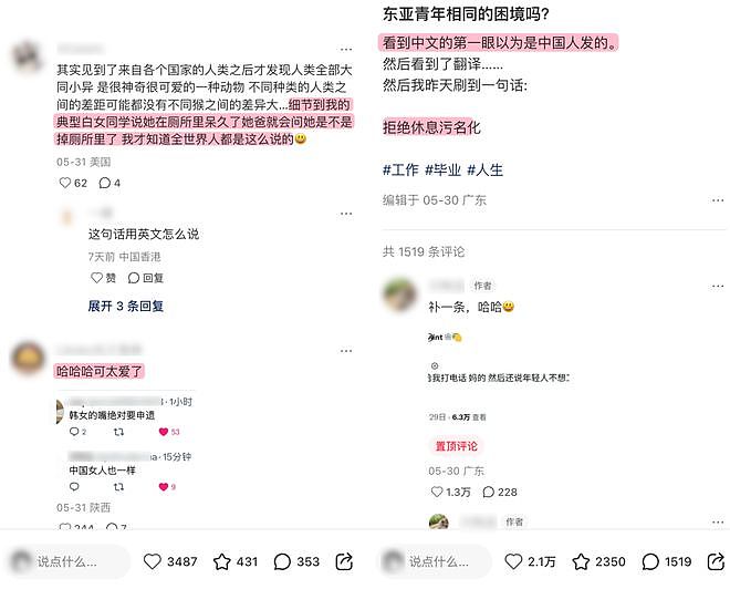 全球人民大对账?马斯克这回把墙砸了...(组图) - 10