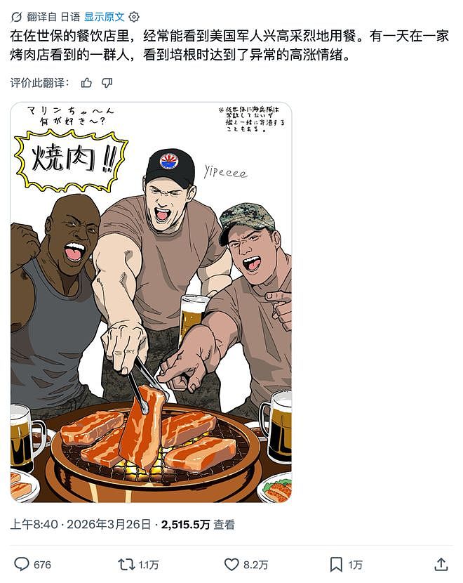 全球人民大对账?马斯克这回把墙砸了...(组图) - 11