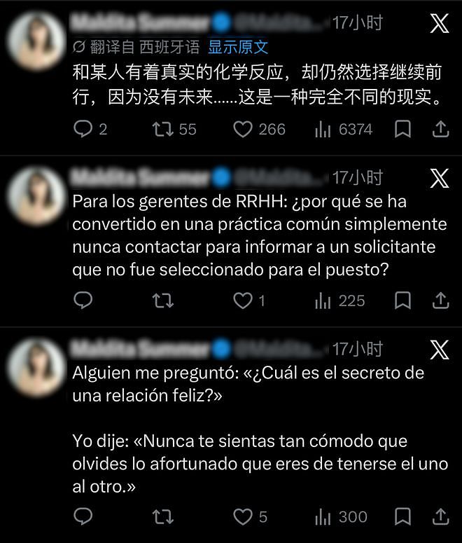 全球人民大对账?马斯克这回把墙砸了...(组图) - 14