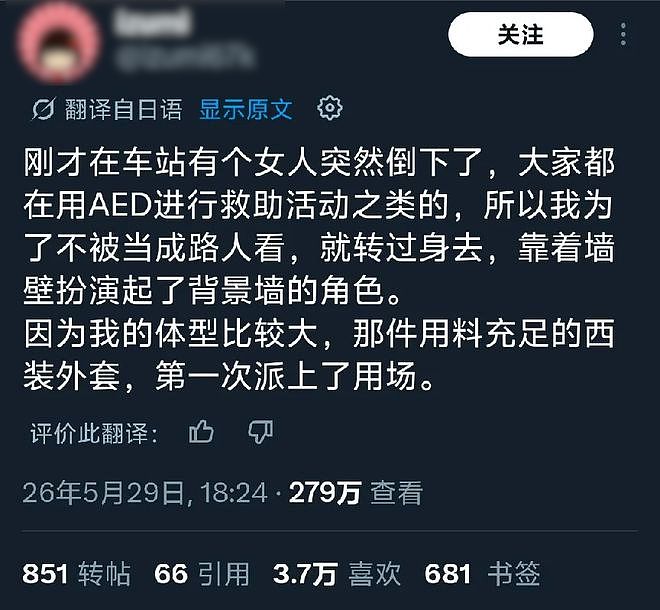 全球人民大对账?马斯克这回把墙砸了...(组图) - 15