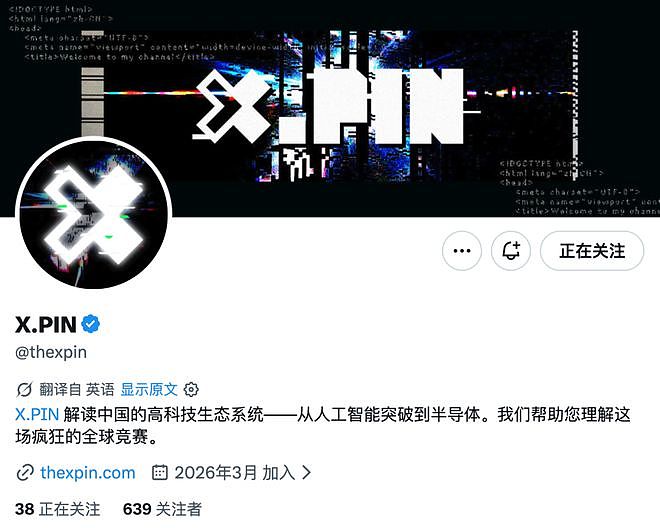 全球人民大对账?马斯克这回把墙砸了...(组图) - 16