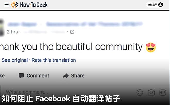全球人民大对账?马斯克这回把墙砸了...(组图) - 17