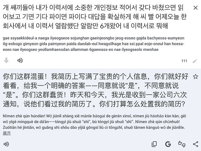 全球人民大对账?马斯克这回把墙砸了...(组图) - 18