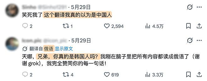 全球人民大对账?马斯克这回把墙砸了...(组图) - 20