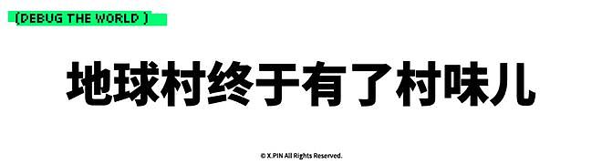 全球人民大对账?马斯克这回把墙砸了...(组图) - 22
