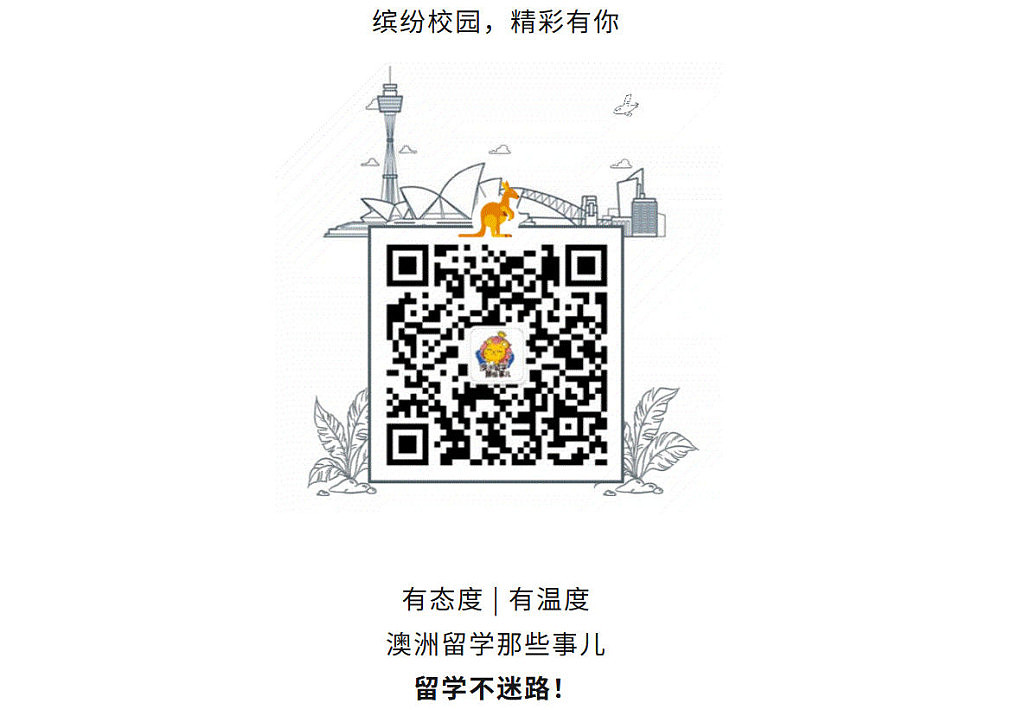 【留学申请】澳洲500学签/续签DIY保姆级攻略 - 8