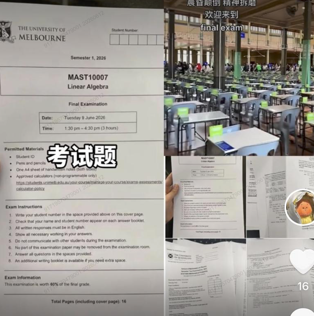 天才枪手再次上演！澳洲知名学府考卷泄漏，中国社媒平台疯传（组图） - 2