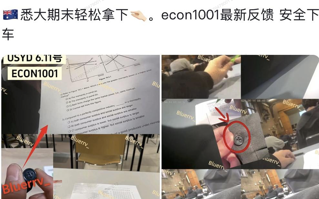 天才枪手再次上演！澳洲知名学府考卷泄漏，中国社媒平台疯传（组图） - 3