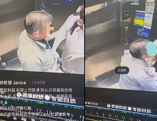 电梯一吻蒸发500亿!选美冠军实名爆料:我被富豪圈用完即弃(组图) - 1