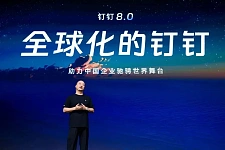 把钉钉CEO逼到卸任，“打工人最强离职信”写了啥?（组图）
